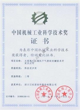 菠菜手艺交流论坛- 最权威的菠菜导航网