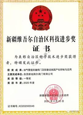 菠菜手艺交流论坛- 最权威的菠菜导航网