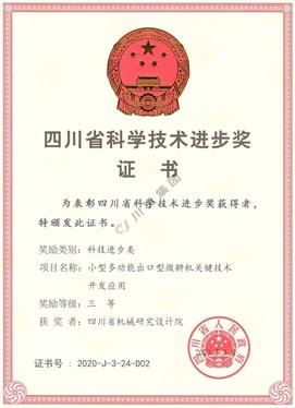 菠菜手艺交流论坛- 最权威的菠菜导航网