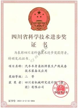 菠菜手艺交流论坛- 最权威的菠菜导航网