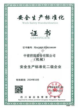 菠菜手艺交流论坛- 最权威的菠菜导航网