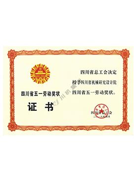 菠菜手艺交流论坛- 最权威的菠菜导航网