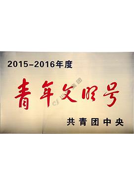 菠菜手艺交流论坛- 最权威的菠菜导航网