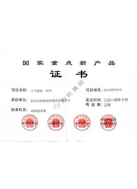 菠菜手艺交流论坛- 最权威的菠菜导航网