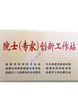菠菜手艺交流论坛- 最权威的菠菜导航网