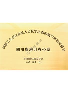 菠菜手艺交流论坛- 最权威的菠菜导航网