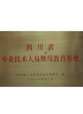 菠菜手艺交流论坛- 最权威的菠菜导航网