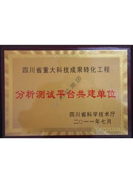 菠菜手艺交流论坛- 最权威的菠菜导航网
