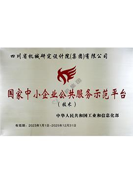 菠菜手艺交流论坛- 最权威的菠菜导航网