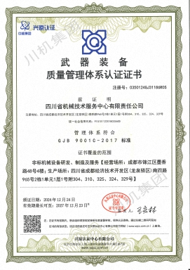 菠菜手艺交流论坛- 最权威的菠菜导航网