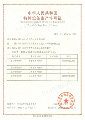 菠菜手艺交流论坛- 最权威的菠菜导航网