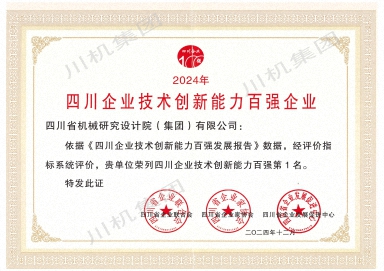 菠菜手艺交流论坛- 最权威的菠菜导航网